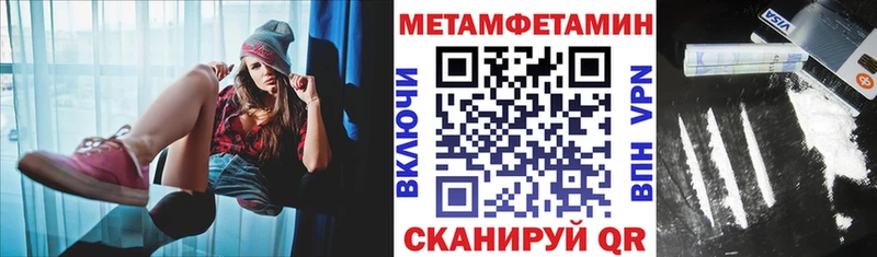 магазин продажи Светлый АМФ 97%