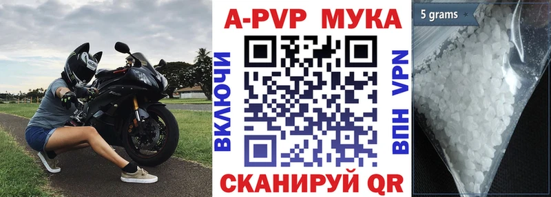 MEGA зеркало  Светлый  Alpha PVP кристаллы  дарнет шоп 