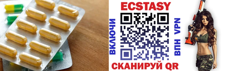 Экстази Punisher  цена   Светлый 