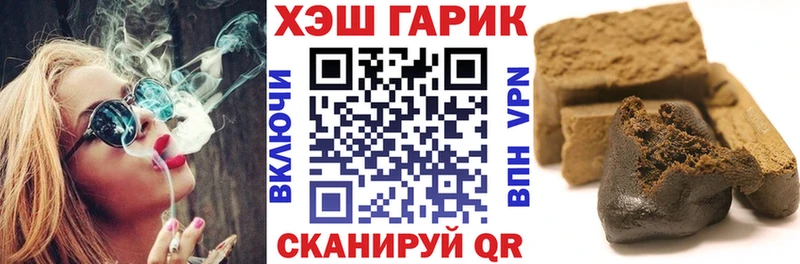 Гашиш хэш blacksprut рабочий сайт Светлый