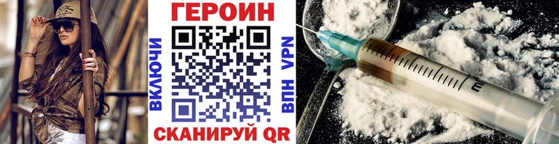 МЕГА ONION  Светлый  Героин VHQ 