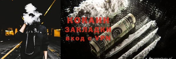 амфетамин Аркадак