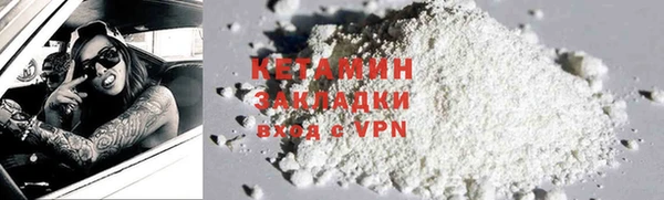 амфетамин Аркадак