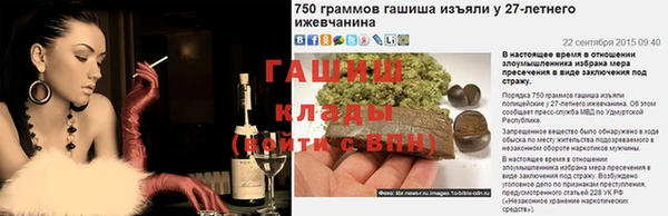 амфетамин Аркадак