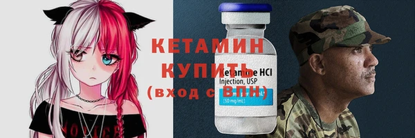 амфетамин Аркадак