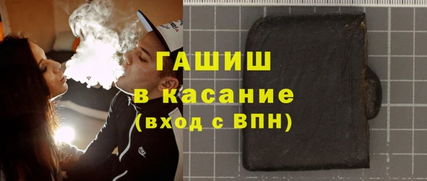 mdpv Армянск