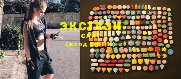 амфетамин Аркадак
