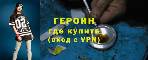 амфетамин Аркадак