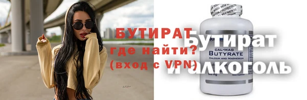 амфетамин Аркадак