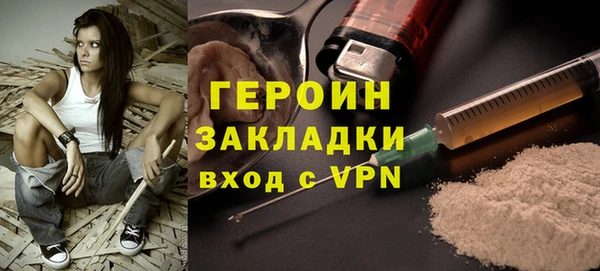 mdpv Армянск