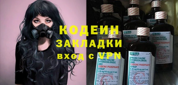 амфетамин Аркадак