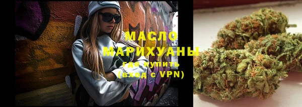 амфетамин Аркадак
