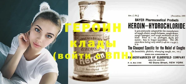 амфетамин Аркадак