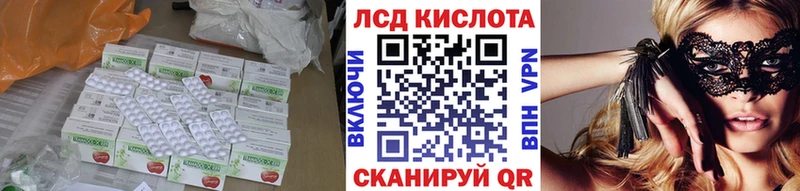 Лсд 25 экстази кислота  Светлый 
