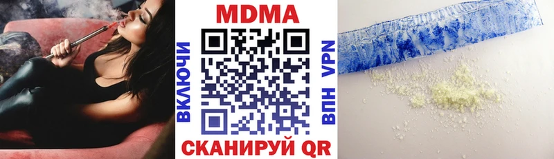 купить   Светлый  МДМА crystal 