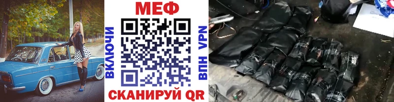 Мефедрон VHQ  Светлый 