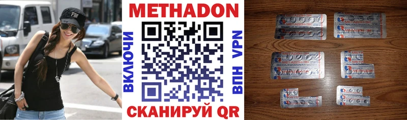 kraken как зайти  Светлый  Метадон VHQ  что такое наркотик 
