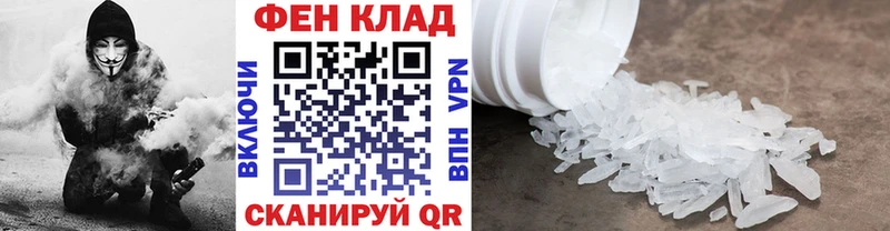 Первитин пудра  Светлый 