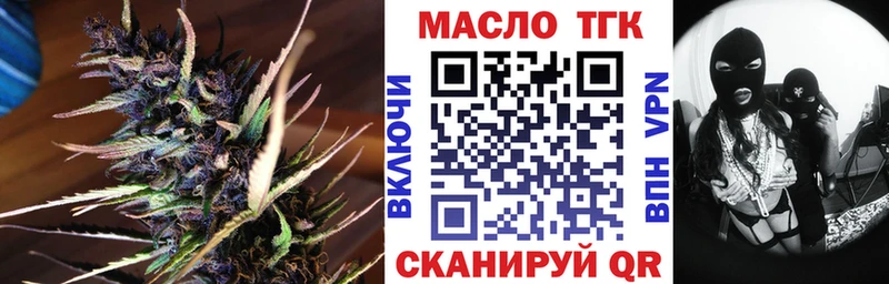 Дистиллят ТГК Wax  купить наркоту  Светлый 